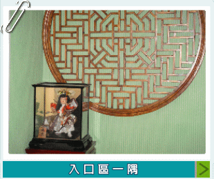 綠館三溫暖入口區