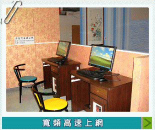 綠館三溫暖娛樂區